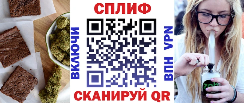Купить где  Шали  Еда ТГК марихуана 