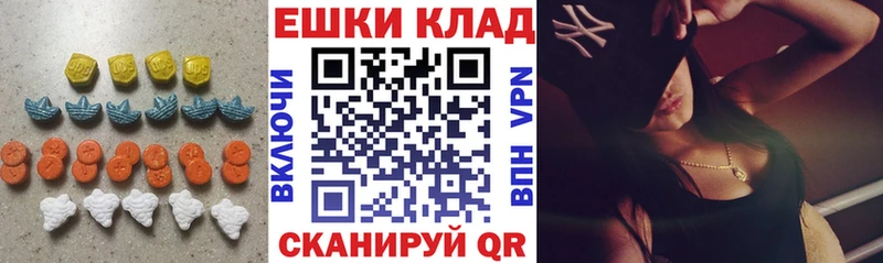 Купить закладки  Шали  Ecstasy 280мг 