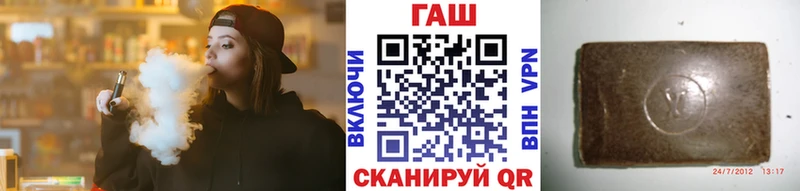 ГАШИШ гарик  Купить закладки  Шали 