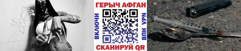 Купить где  Шали  Героин белый 