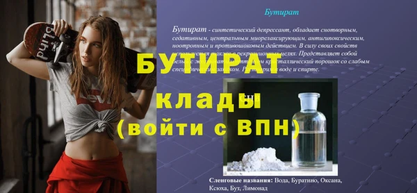 гидра Горно-Алтайск