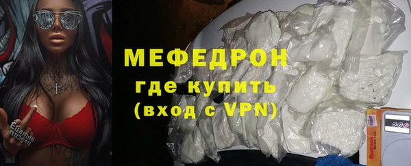 шишки Горняк