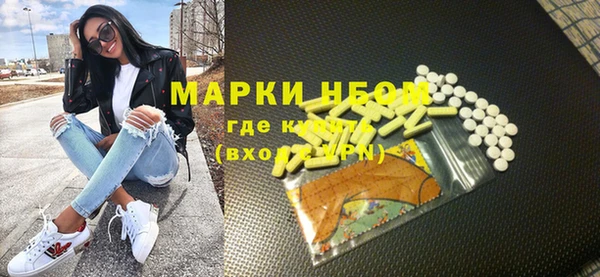 ALPHA PVP Горнозаводск