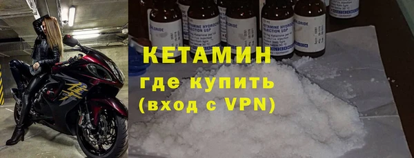 ALPHA PVP Горнозаводск