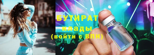 гидра Горно-Алтайск