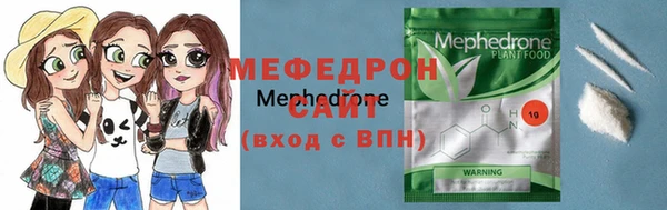 гидра Горно-Алтайск