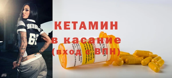 ALPHA PVP Горнозаводск