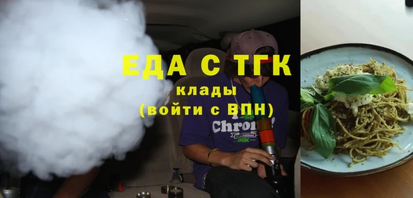 ALPHA PVP Горнозаводск