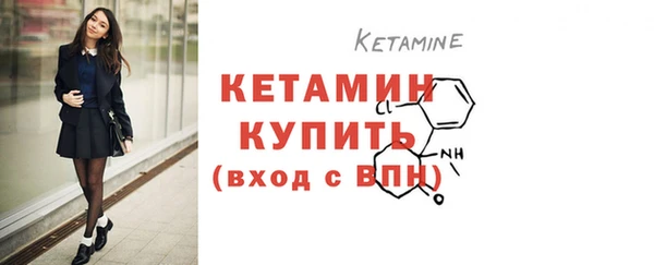 гидра Горно-Алтайск