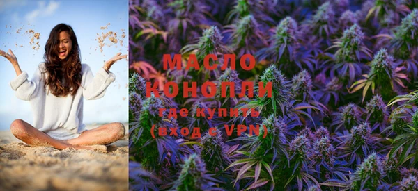 ALPHA PVP Горнозаводск