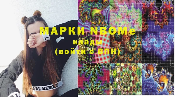 гидра Горно-Алтайск
