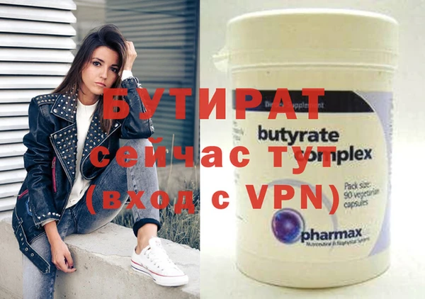 гидра Горно-Алтайск
