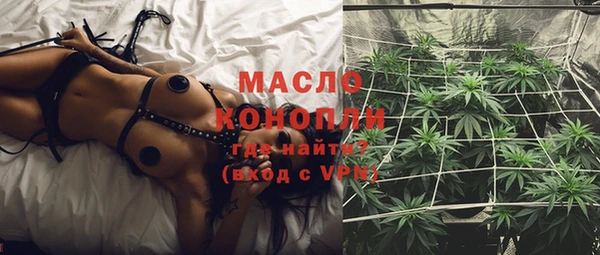 ALPHA PVP Горнозаводск