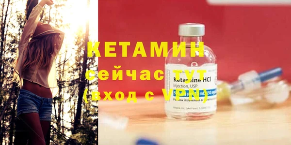 гидра Горно-Алтайск