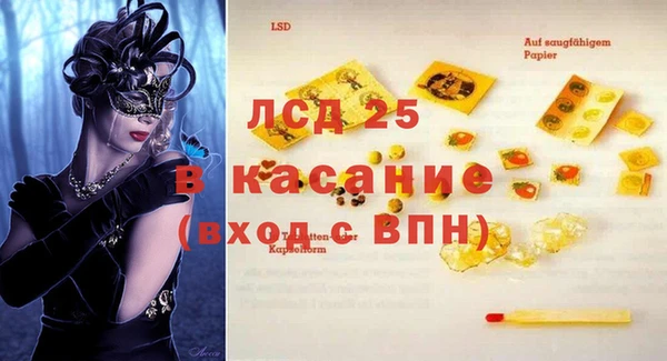 ALPHA PVP Горнозаводск