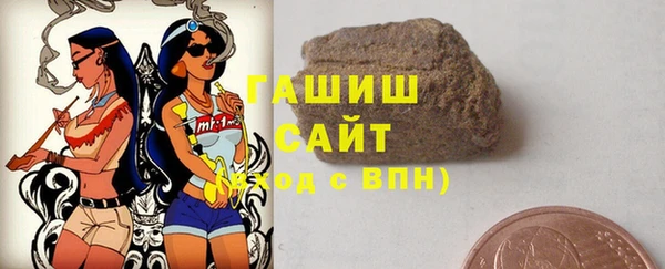 ALPHA PVP Горнозаводск