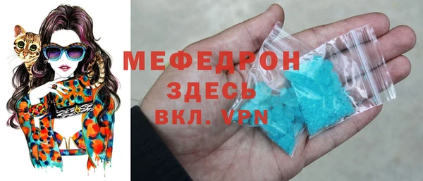 гидра Горно-Алтайск