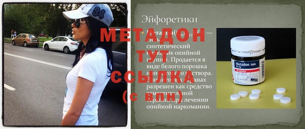 ALPHA PVP Горнозаводск