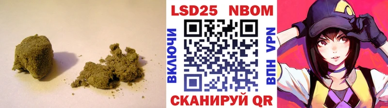 Купить  Шали  LSD-25 экстази ecstasy 