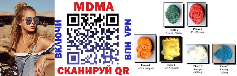 Купить закладки  Шали  MDMA Molly 