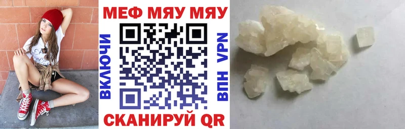 МЕФ 4 MMC  Шали 