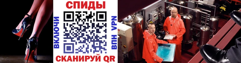 Купить закладки  Шали  Метамфетамин Декстрометамфетамин 99.9% 