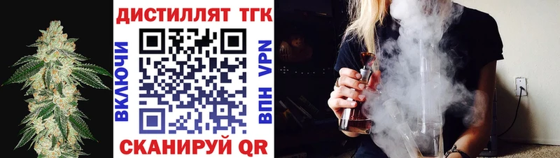 Купить  Шали  Дистиллят ТГК жижа 